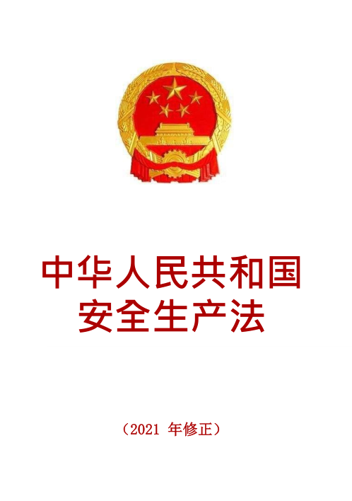凯发旗舰厅(中国区)官方网站_首页1414